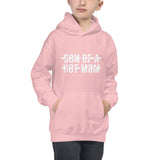 Kids "Son of A..." Hoodie