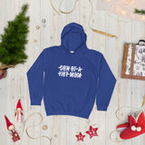 Kids "Son of A..." Hoodie